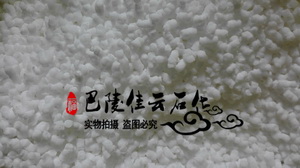 岳陽巴陵石化熱塑性橡膠SIS1209