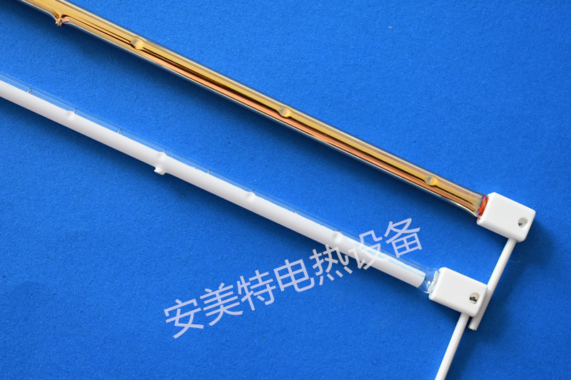 {碳纖維鹵素紅寶石鍍金管}遠紅外線石英燈管220v——安美特
