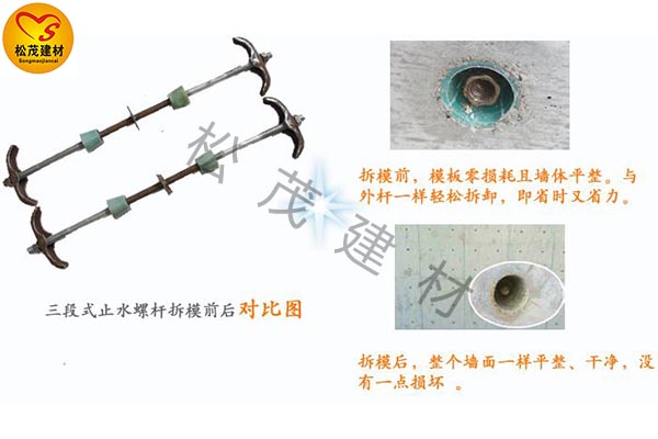 浙江止水螺桿生產(chǎn)廠家建筑防水螺桿