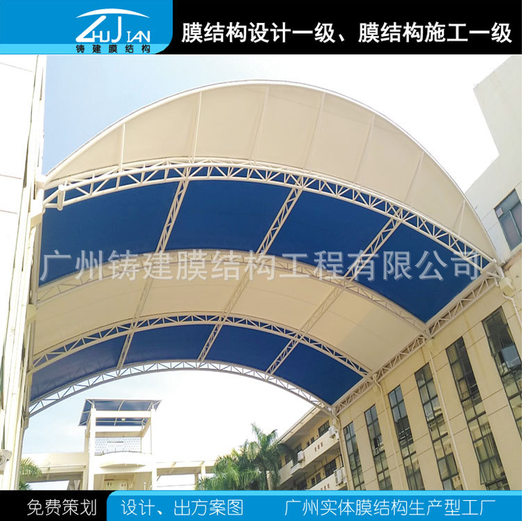 廣州番禺區(qū)星海中學(xué)景觀膜結(jié)構(gòu)遮陽棚|雨棚|停車棚|走廊|ZJ-1007