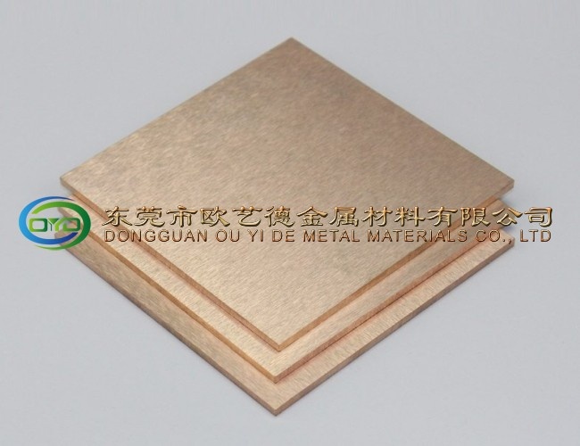 專業(yè)鎢銅合金 導(dǎo)電CuW50鎢銅板 鎢銅板燒結(jié)工藝