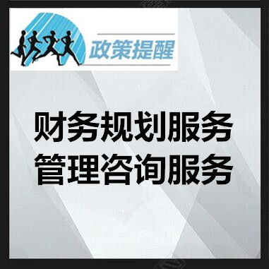企業(yè)科技特派員工作站2018年廣東省人才政策補貼