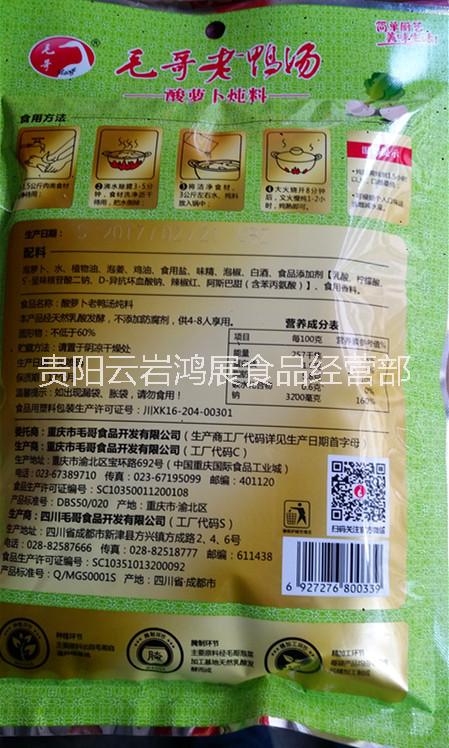 松花皮蛋 貴州松花皮蛋價(jià)格 貴州松花皮蛋加工 貴陽(yáng)松花皮蛋成分
