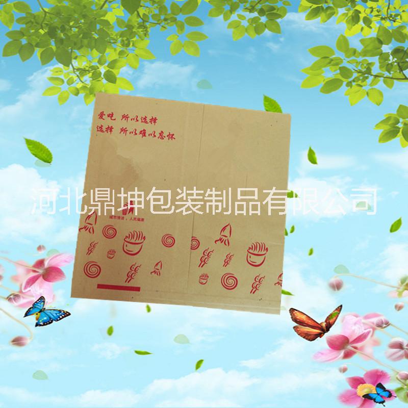 定做燒烤外賣打包袋