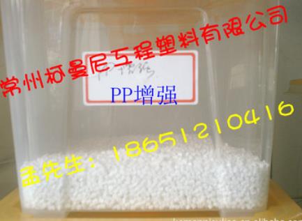 江蘇聚丙 烯廠家直銷 常州聚丙 烯廠家 江蘇聚丙 烯供應(yīng)商 江蘇聚丙 烯電話