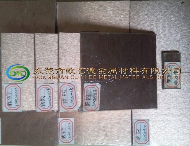 高耐磨CuW55鎢銅板-可切割超寬鎢銅板塊