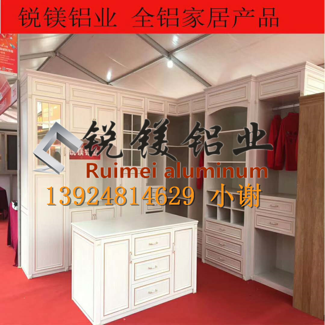 佛山廠家直銷全鋁家具全鋁衣柜批發(fā)柜體鋁型材