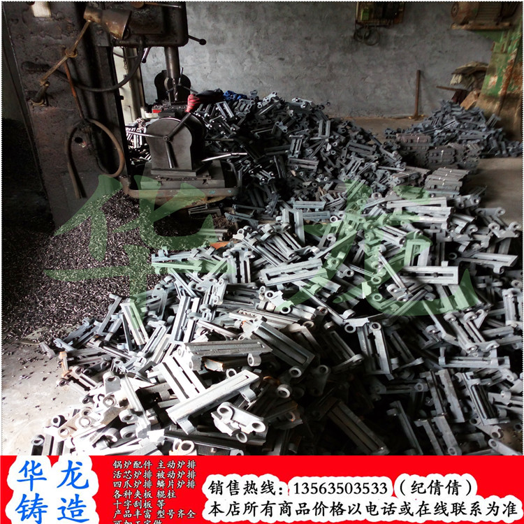 耐高溫活芯爐排片球鐵高硅231活芯爐排200-245活芯爐排芯片