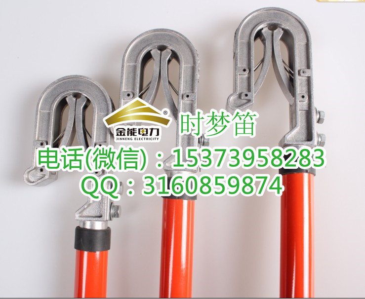 接地線 參數(shù)四川成都金能電力組合式接地線價格/高壓接地線結(jié)構(gòu)組成
