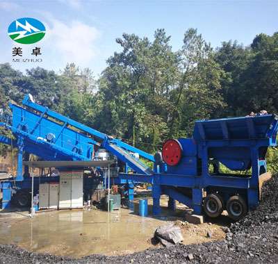 鄭州美卓礦機 移動破碎站廠家 專業(yè)生產礦山設備