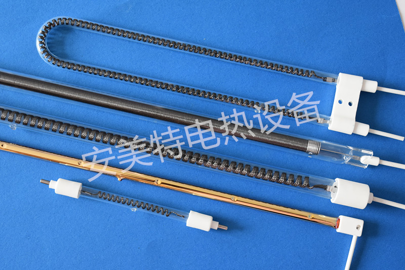 遠(yuǎn)紅外加熱管燈罩——安美雙管三燈管配套電熱管碳纖維管