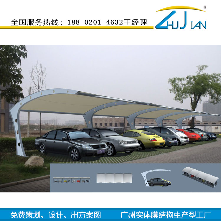 7字形膜結(jié)構(gòu)停車棚 廠家直銷 膜結(jié)構(gòu)停車棚供應(yīng)商 膜結(jié)構(gòu)停車棚優(yōu)質(zhì)廠家 膜結(jié)構(gòu)停車棚批發(fā)