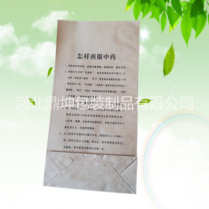 批發(fā)定制 批發(fā)定制中藥打包袋