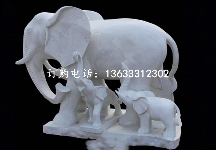 康大雕塑 石雕大象雕塑 景觀雕塑