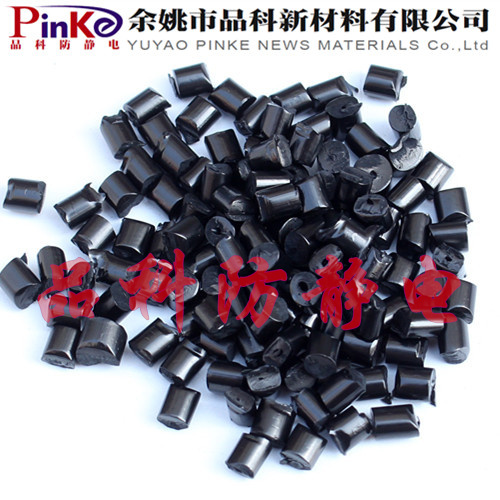 PC 導(dǎo)電塑料 PP導(dǎo)電塑料 PC導(dǎo)電塑料 寧波PC導(dǎo)電塑料