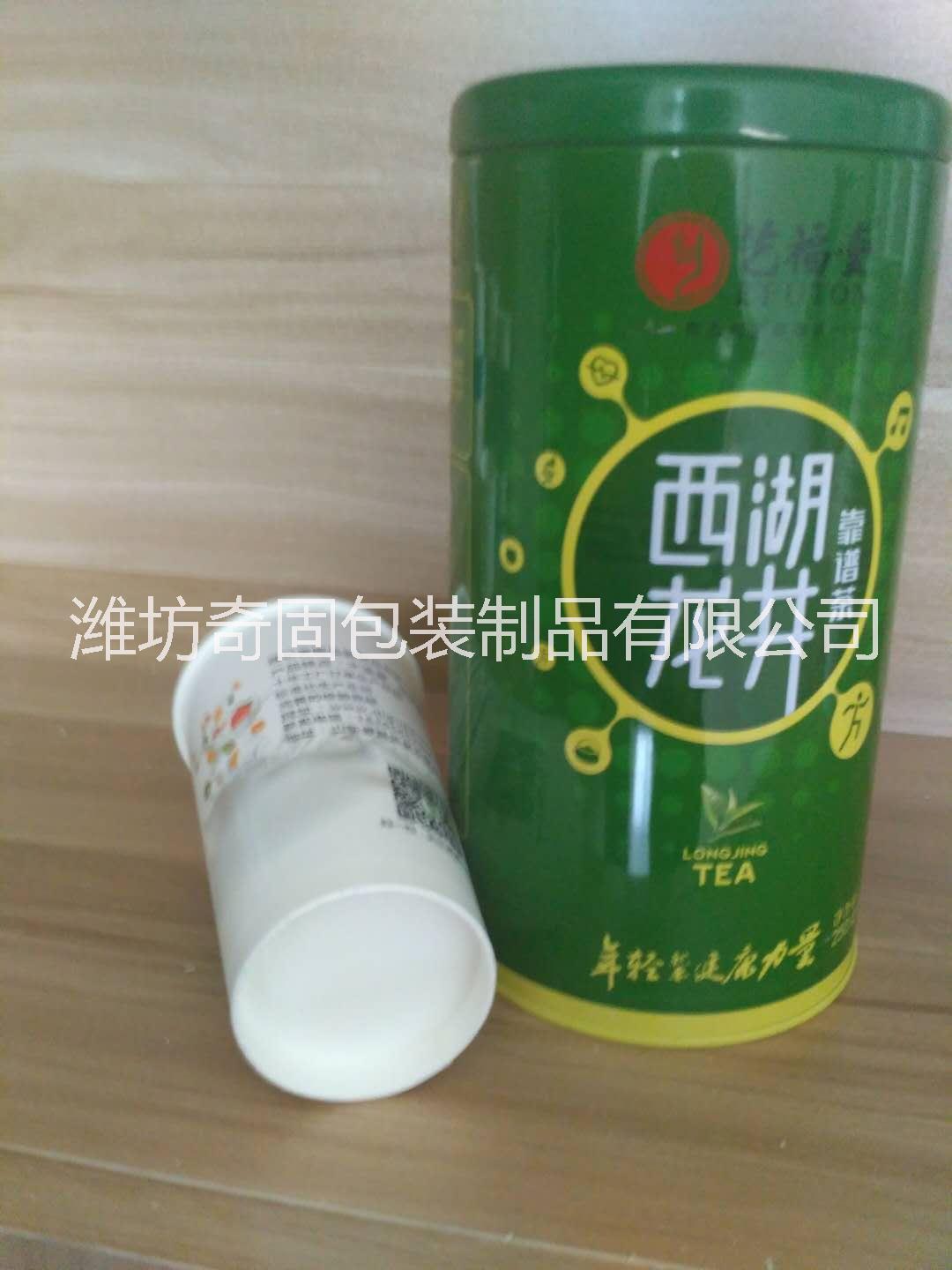 260ml酸奶紙杯加厚雙淋膜防滲漏工廠訂制酸奶包裝