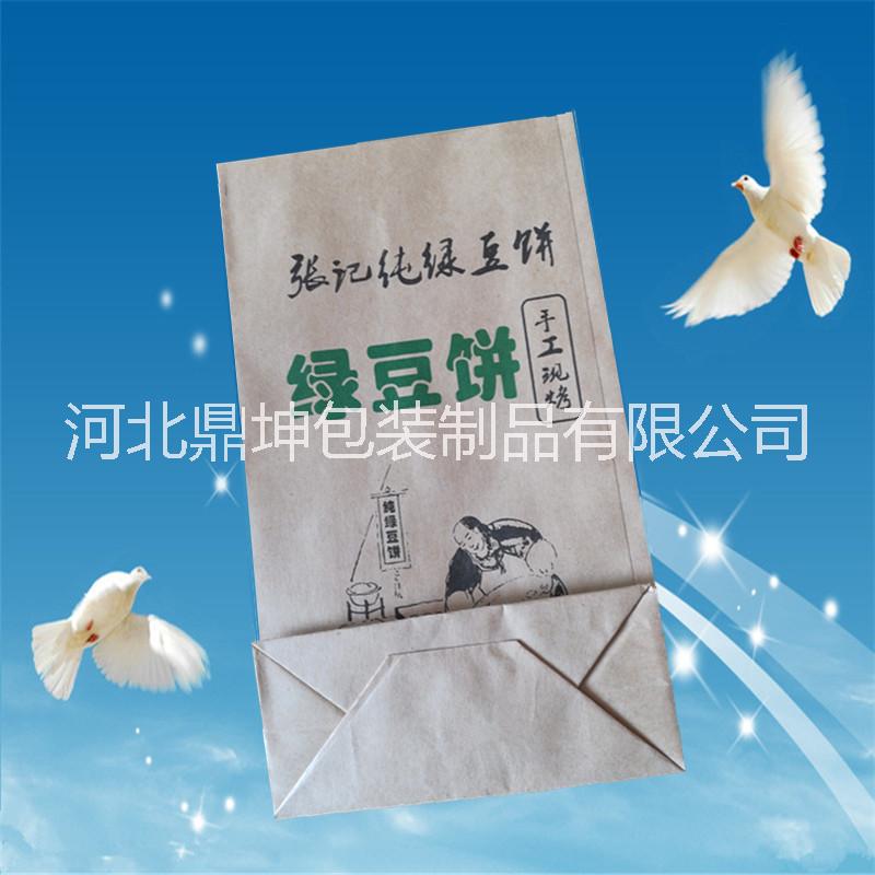 定制綠豆餅打包袋
