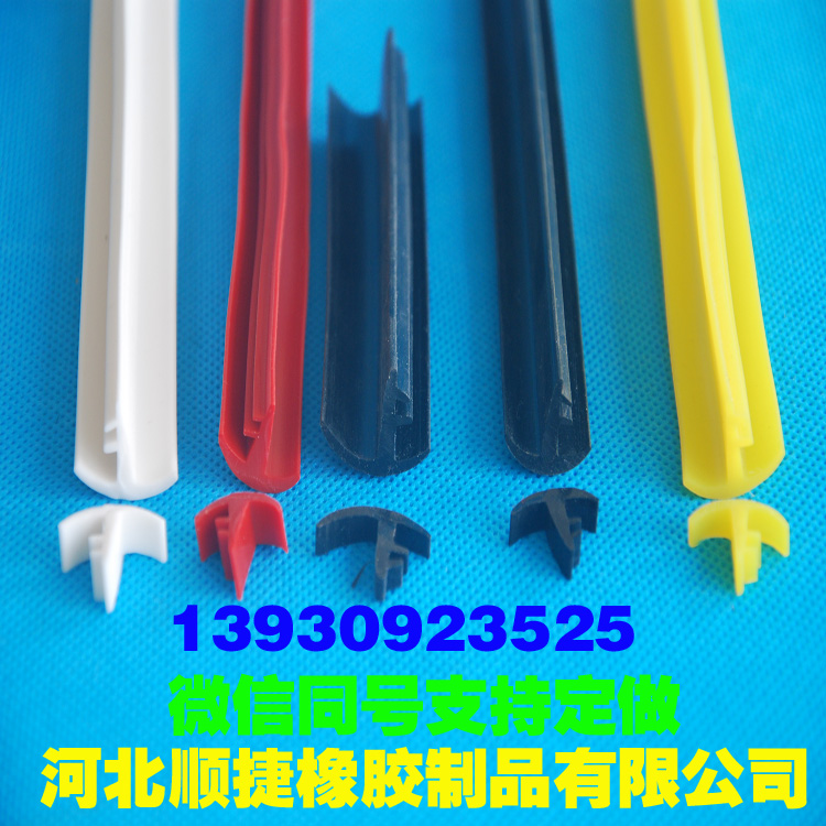T形硅膠密封條 T形硅膠密封條硅膠條