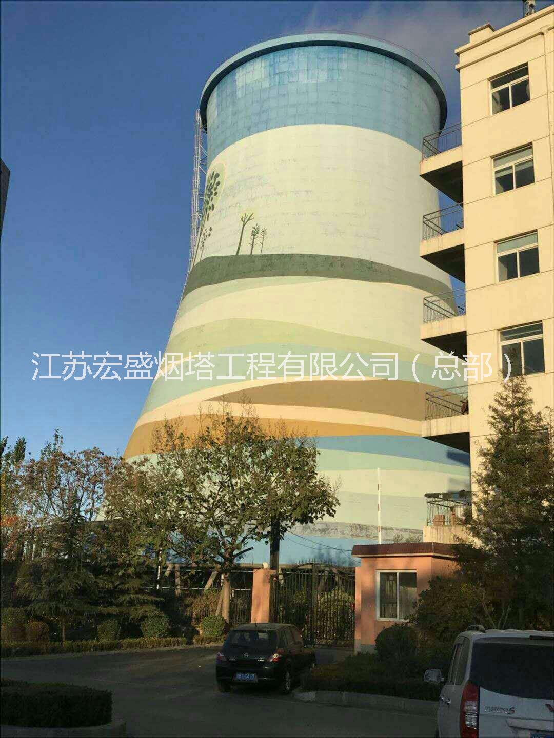 遼寧冷卻塔美化公司 涼水塔外壁畫畫 專業(yè)水塔美化施工單位  水塔美化公司