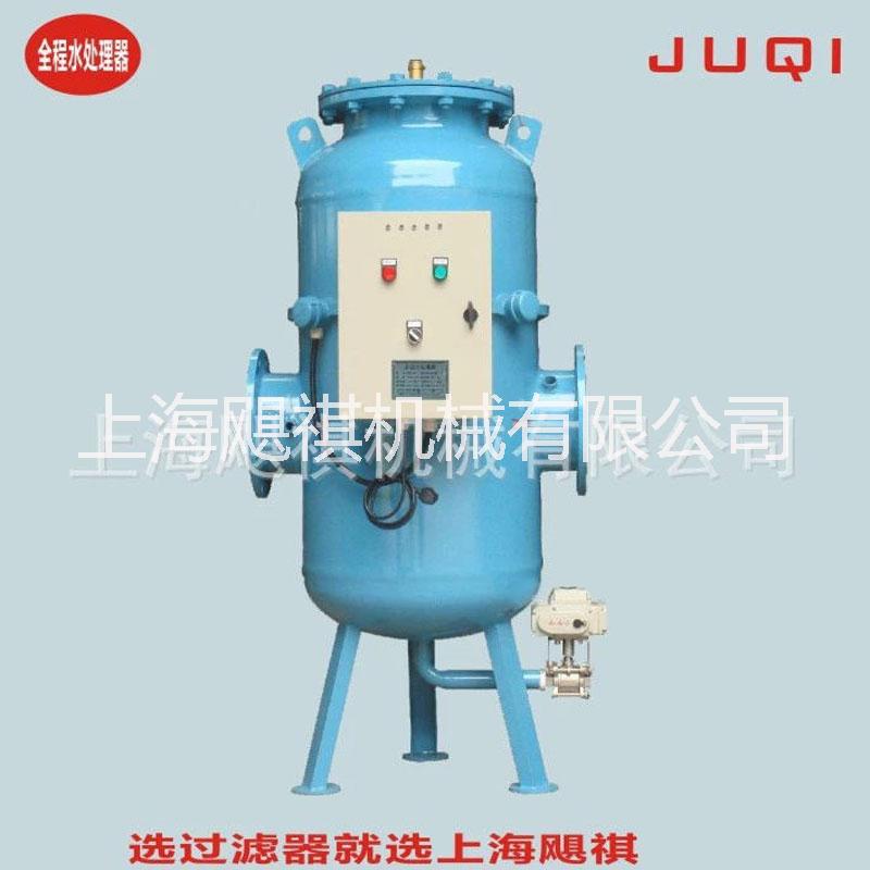 物化全程水處理器全程綜合水處理器 智能綜合全程水處理器