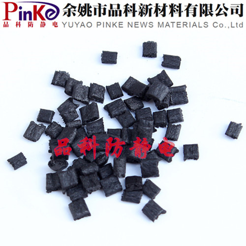 PA碳纖導(dǎo)電原料