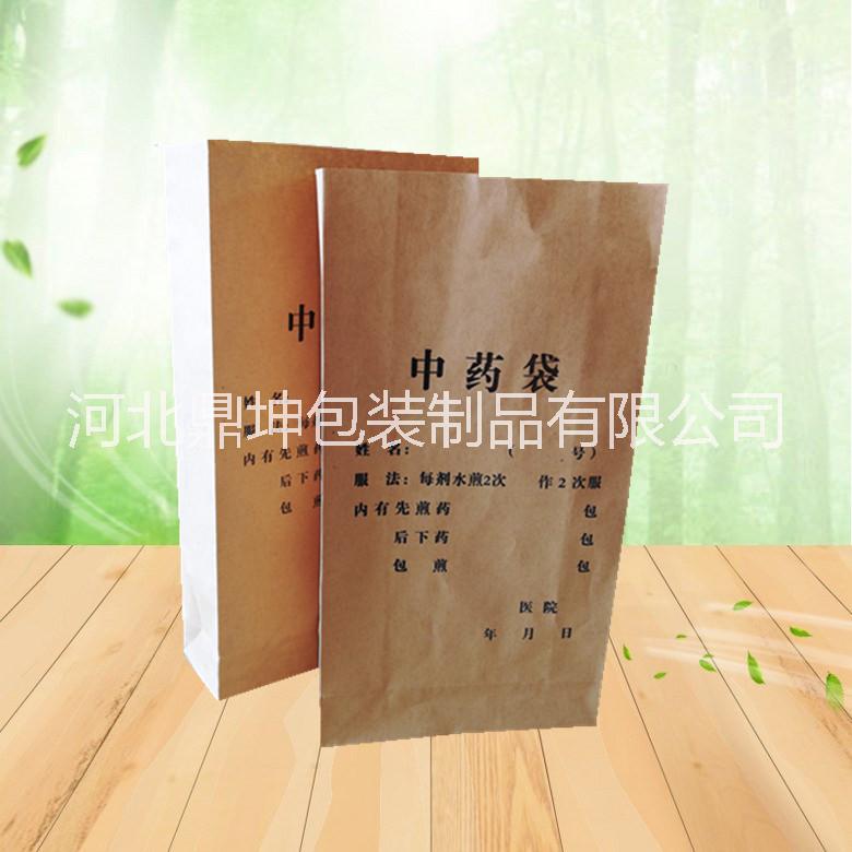 批發(fā)定制 批發(fā)定制中藥打包袋