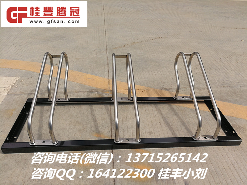 四平生產(chǎn)自行車擺放架的在哪里