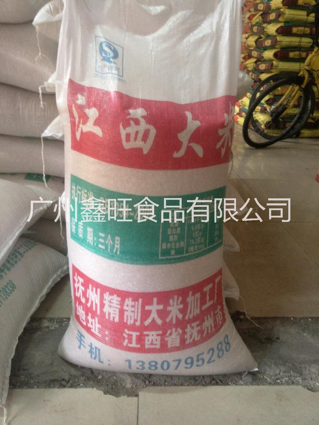 廣州優(yōu)質(zhì)大米供應(yīng)商      廣東大米廠家直銷     有機(jī)大米     優(yōu)質(zhì)大米