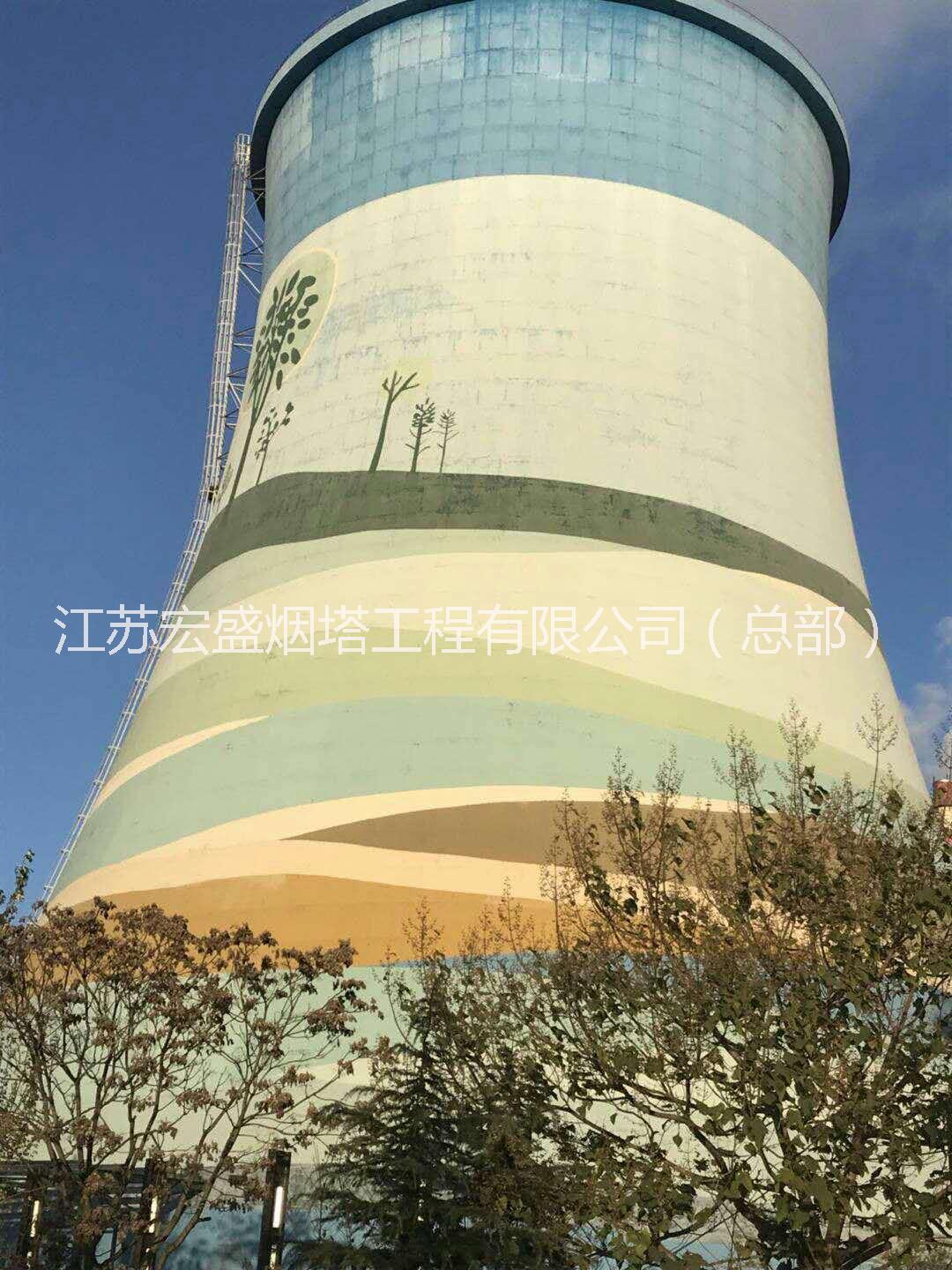 遼寧冷卻塔美化公司 涼水塔外壁畫畫 專業(yè)水塔美化施工單位  水塔美化公司