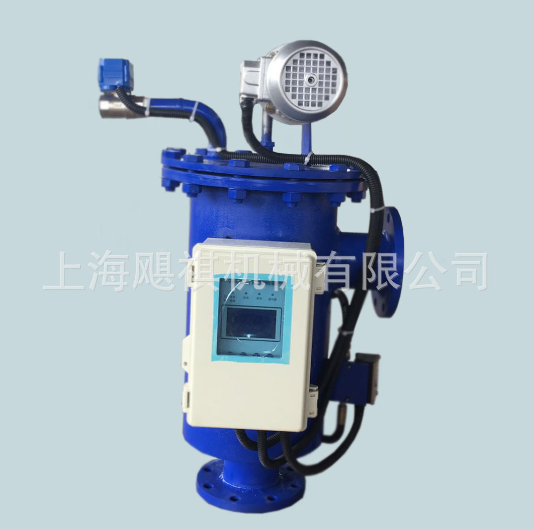 自清洗過濾器 全自動(dòng)刷式過濾器 全自動(dòng)刮刀過濾器