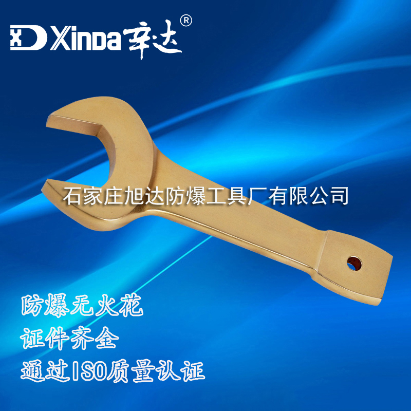防爆敲擊呆扳手廠家直銷 品質(zhì)保證 防爆安全無(wú)火花工具 煤礦石化工具 防爆敲擊開口扳手
