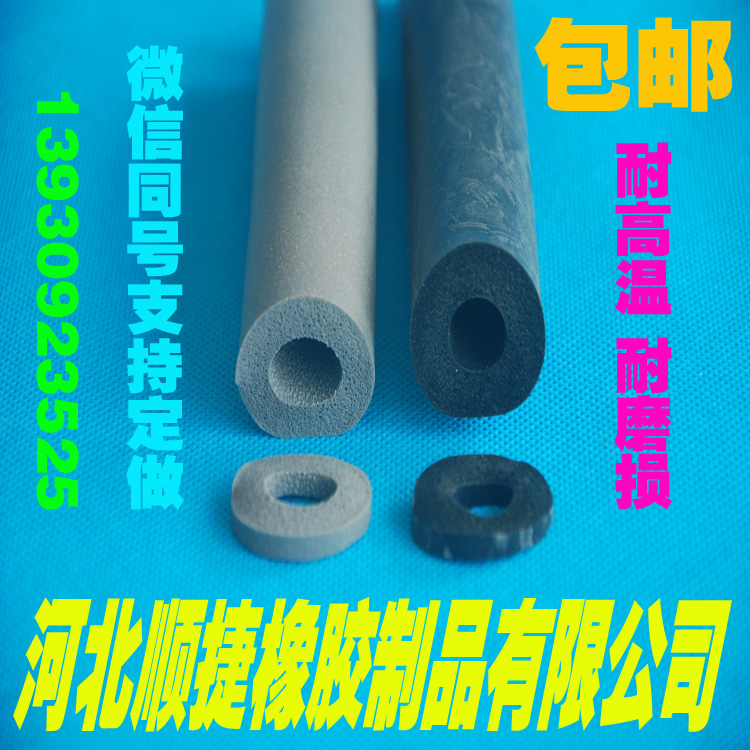 三元乙丙發(fā)泡橡膠條帶膠自粘膠條