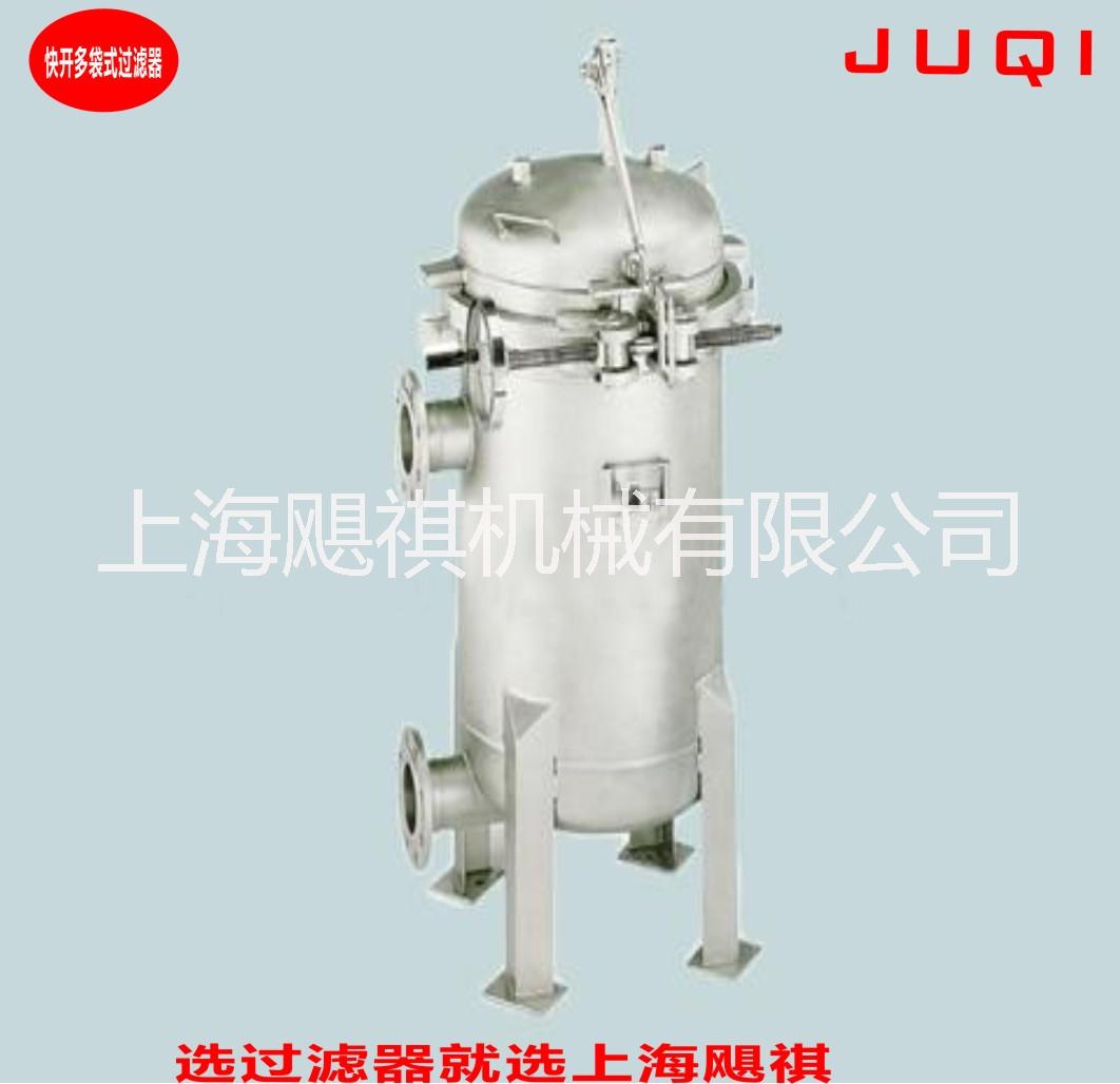 供應(yīng)快開不銹鋼袋式過濾器 快開不銹鋼袋式過濾器 不銹鋼袋式過濾器