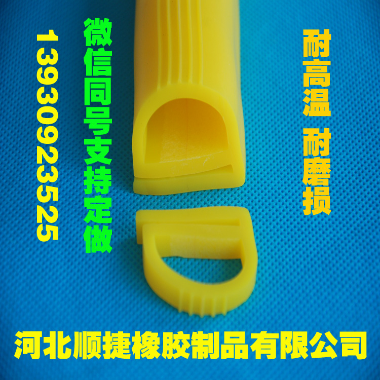 T形硅膠密封條 T形硅膠密封條硅膠條