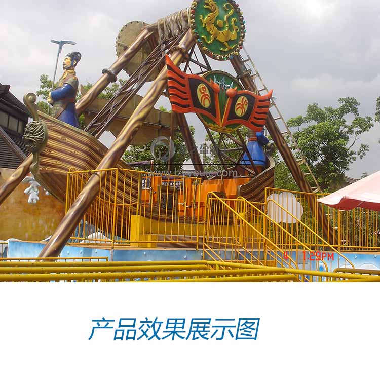 戶外公園海盜船游樂設備
