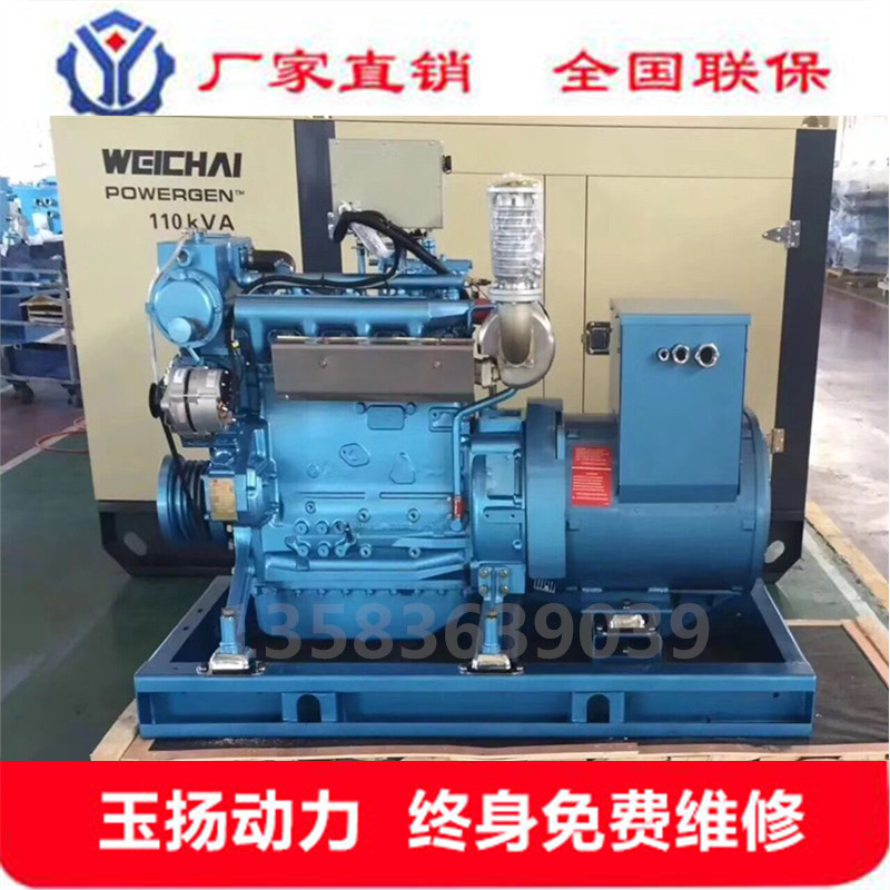 南寧30kw發(fā)電機  養(yǎng)殖畜牧業(yè)備用電源機 廠家直銷聯(lián)保