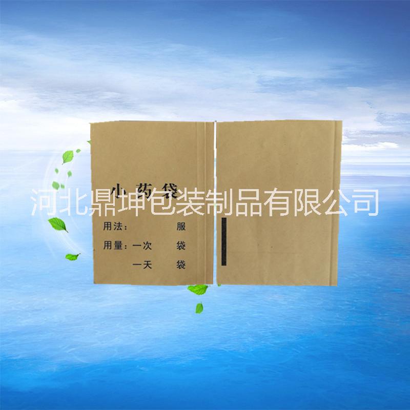 批發(fā)定制西藥打包袋