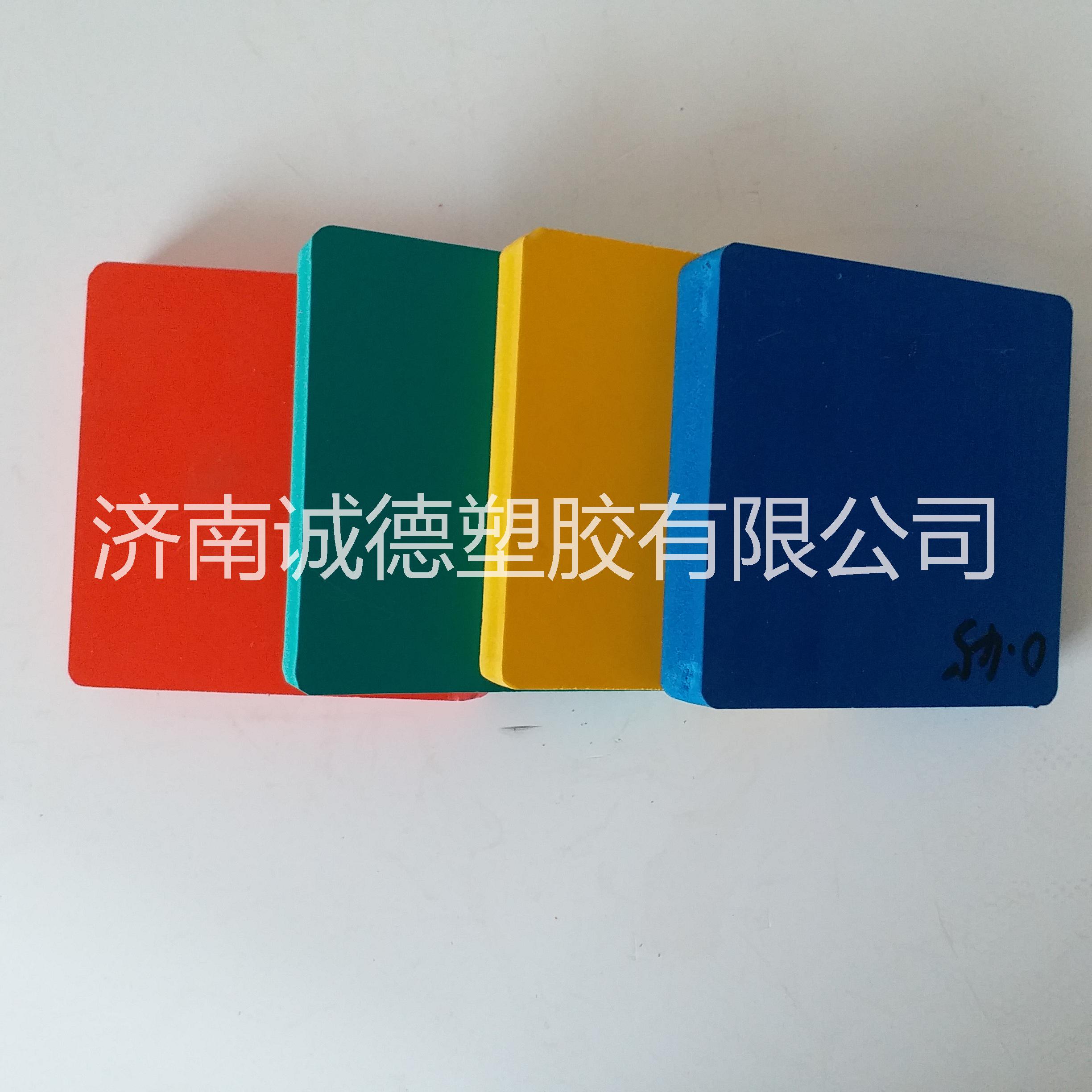 供應彩色透明PVC板 高密度彩色PVC結皮發(fā)泡板廠家