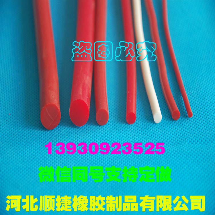 光伏密封條硅膠條