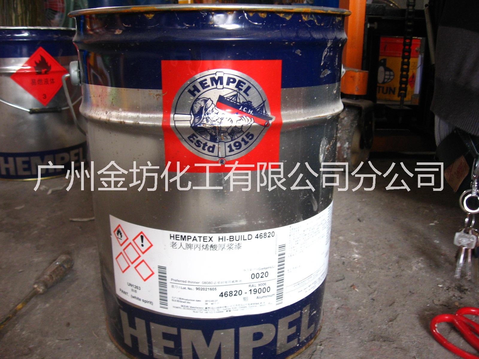 老人牌環(huán)氧底漆-15300   珠海老人牌環(huán)氧底漆  東莞海虹老人環(huán)氧底漆  中山老人牌油漆