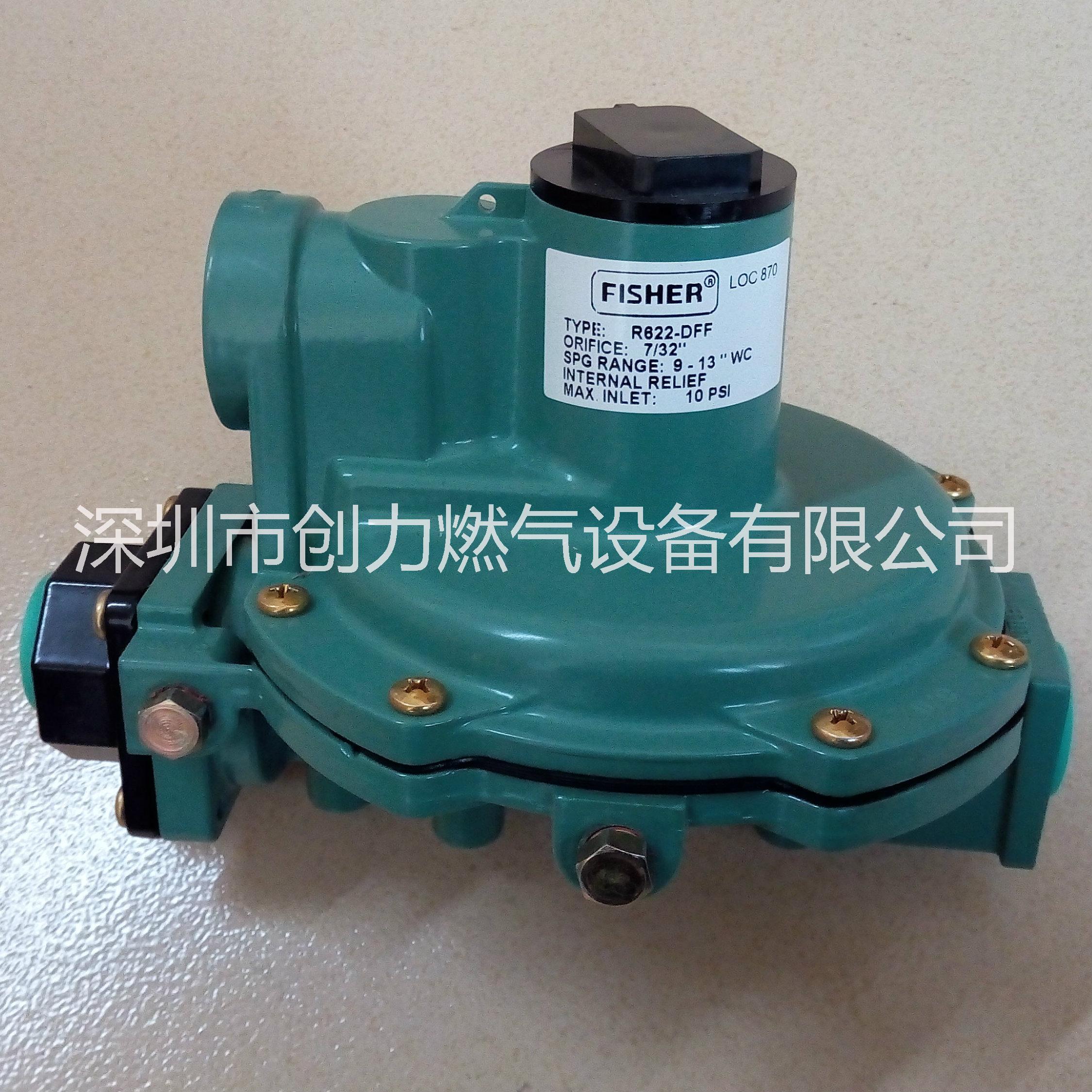 供應(yīng)FISHER空氣減壓閥810-LP-GAS壓力調(diào)節(jié)閥，R622-DFF低壓閥