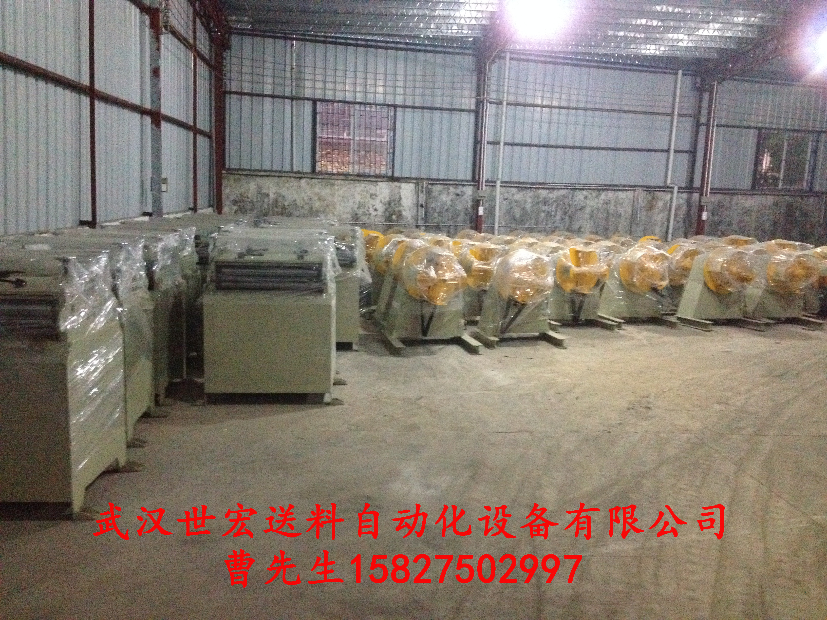 GJ12超精密整平機