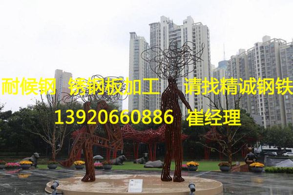 寶鋼09CuPCrNi-A天津5mm耐候鋼板廠家縱剪分條雕刻折彎深加工