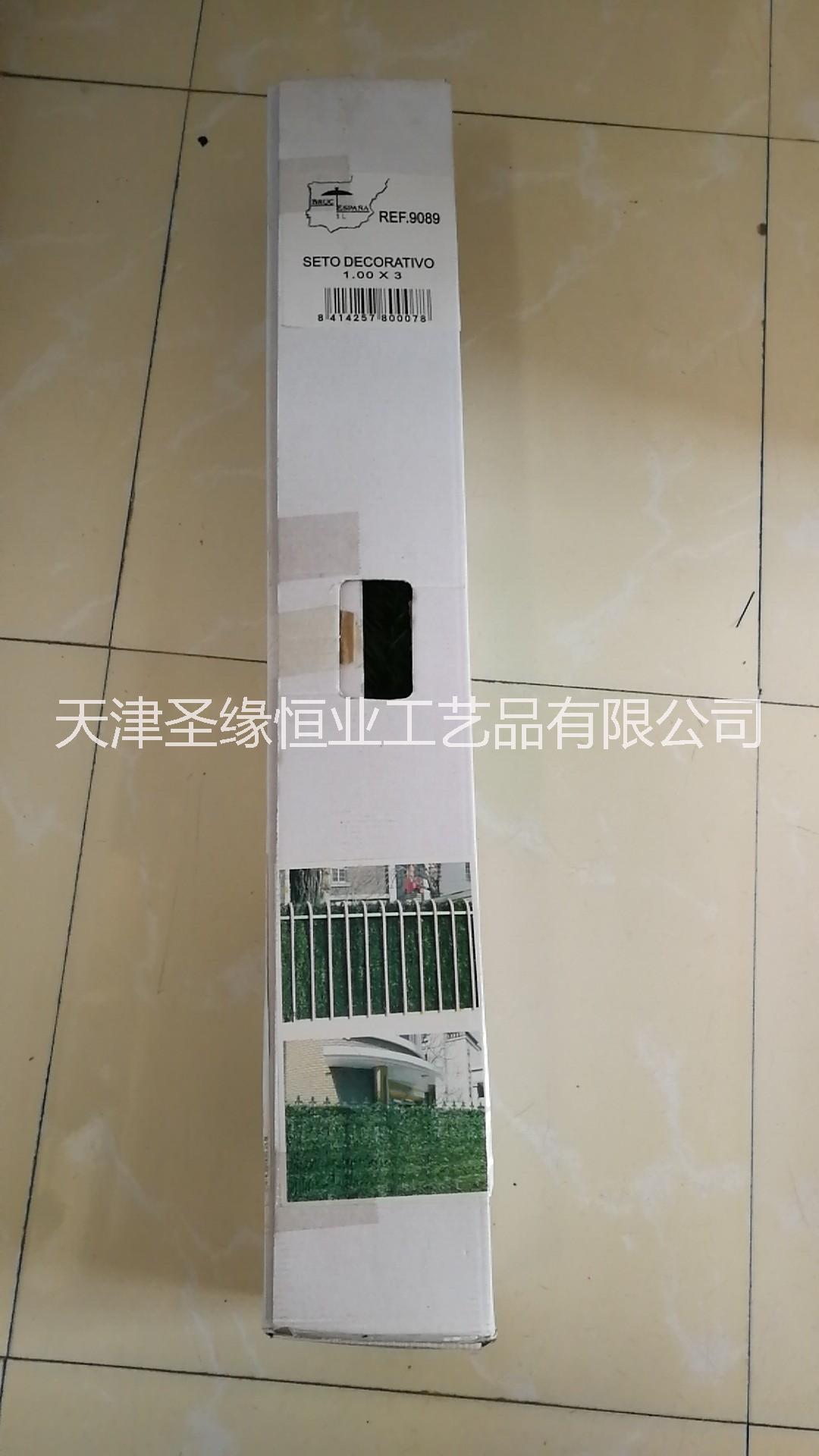 PVC籬笆