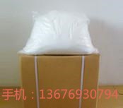 供應(yīng) 維生素B2批發(fā)維生素B2