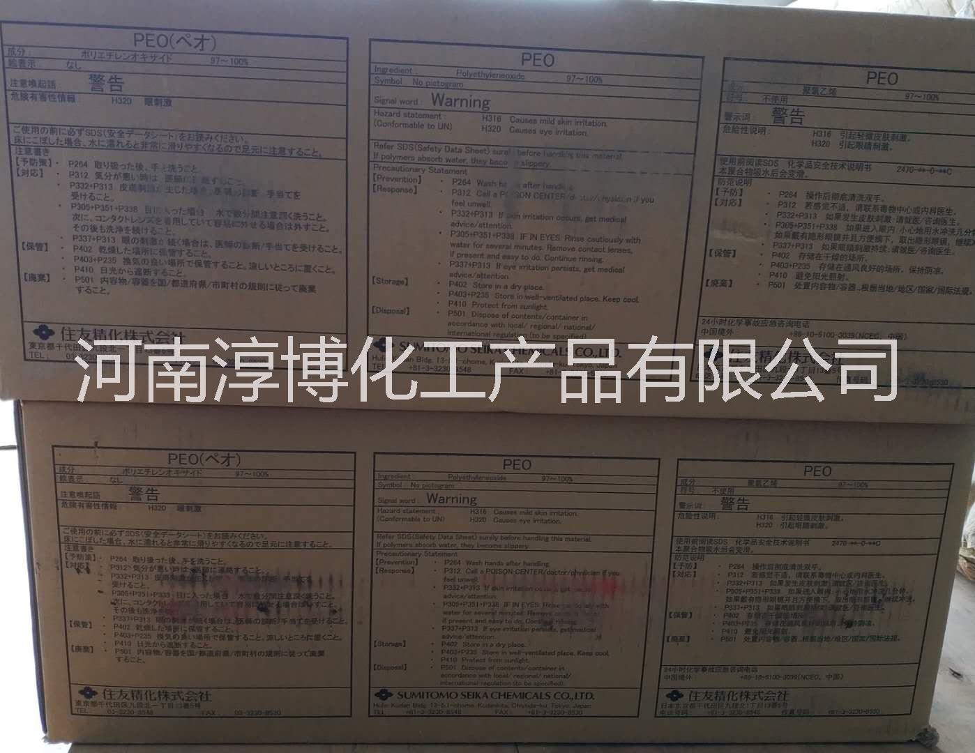 PEO聚*河南代理 建筑建材砂漿水泥防水膠粉增稠劑