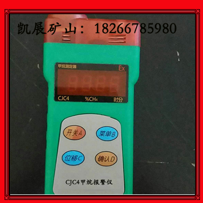 H2S氣體檢測儀價格 H2S測定器廠家 CLH1000 H2S氣體測定器價格
