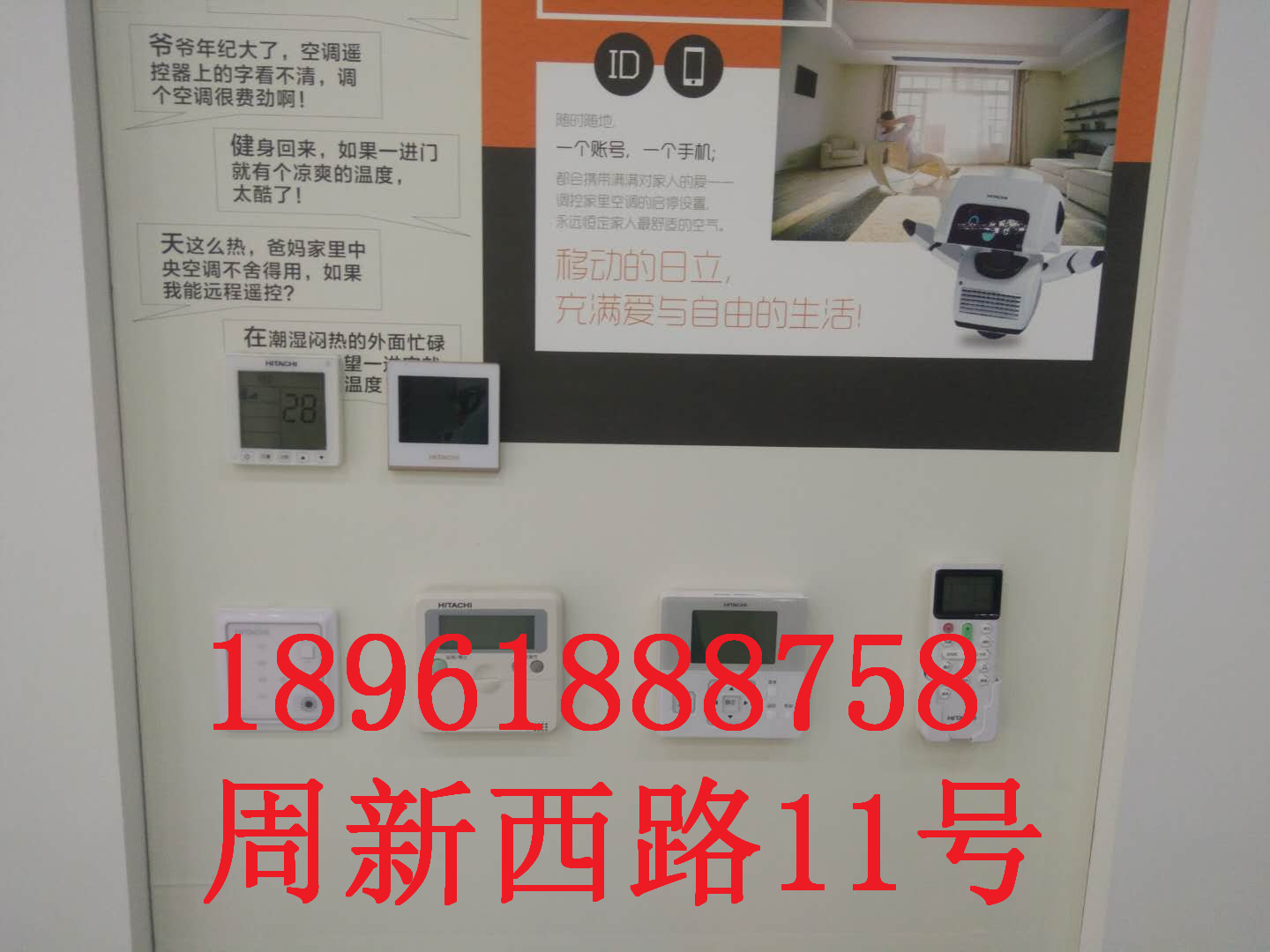 無錫日立中央空調鋁合金風口和塑料風口對比