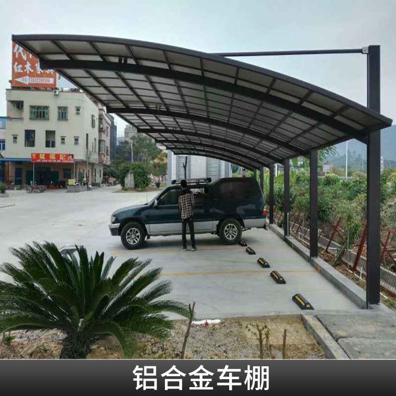 凱菲*應(yīng)鋁合金車棚 *別墅鋁合金制車棚停車棚 歡迎致電咨詢