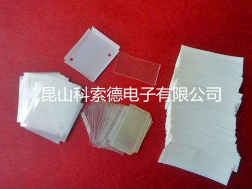 昆山絕緣麥拉片模切沖型